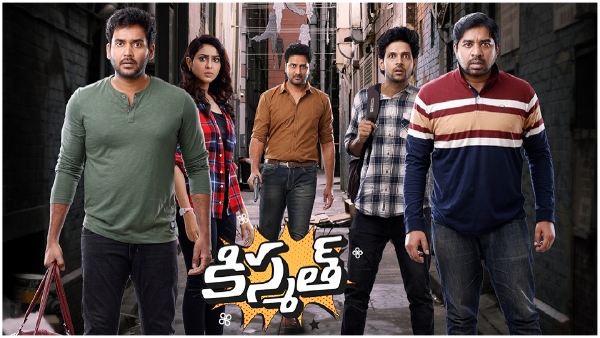 Recent Comedy Movie Kismat Streaming on Amazon Prime Video Check Details