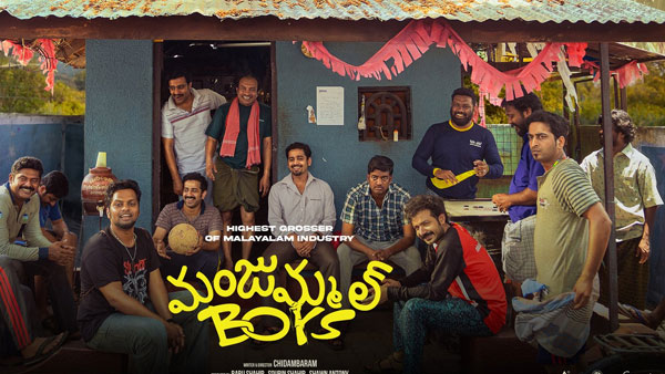 Manjummel Boys Premiers Bookings Open on April 5th Check Details