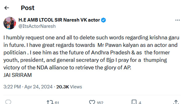Telugu Actor VK Naresh says Pawan Kalyan future of Andhra Pradesh Predicts NDA s Thumping Victory Telugu Actor VK Naresh says Pawan Kalyan future of Andhra Pradesh Predicts NDA s Thumping Victory