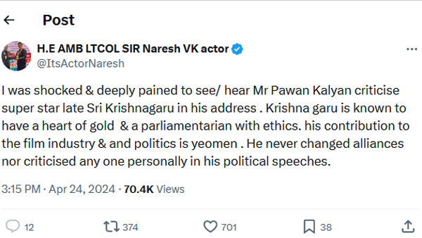 Telugu Actor VK Naresh says Pawan Kalyan future of Andhra Pradesh Predicts NDA s Thumping Victory Telugu Actor VK Naresh says Pawan Kalyan future of Andhra Pradesh Predicts NDA s Thumping Victory