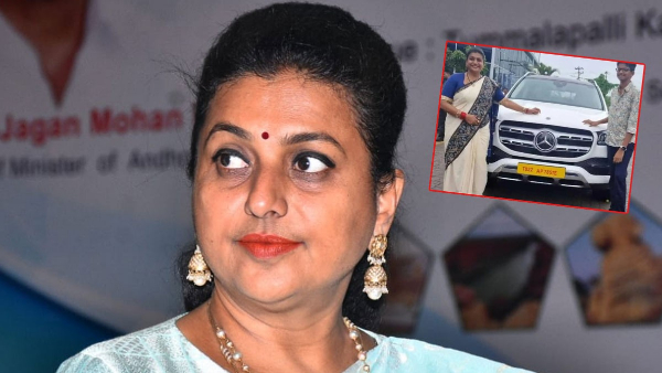 Minister Roja asset Details mentioned in election affidavit