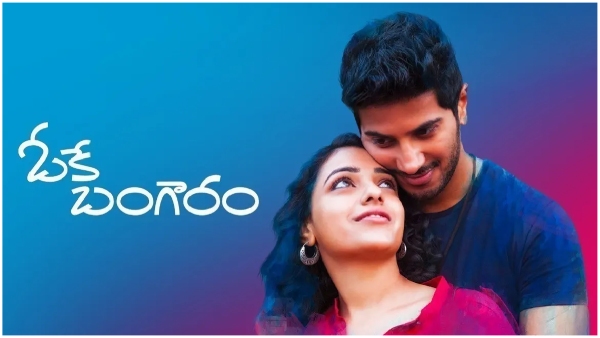 Do you Know How many Movies Ram Charan rejected in his career Here is Top 5 Movies list Do you Know How many Movies Ram Charan rejected in his career Here is Top 5 Movies list