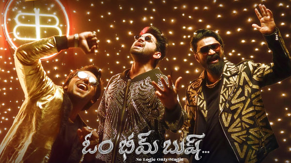 Om Bheem Bush Closing Collections worldwide Sree Vishnu movie Gets good Profits At GBOC Here is details