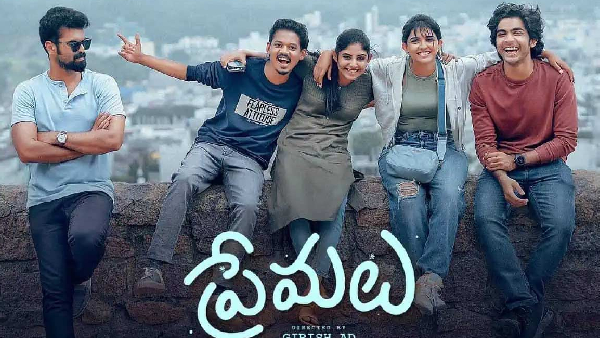 Premalu Movie Closing Collections Worldwide Telugu Version gets Record at Box Office