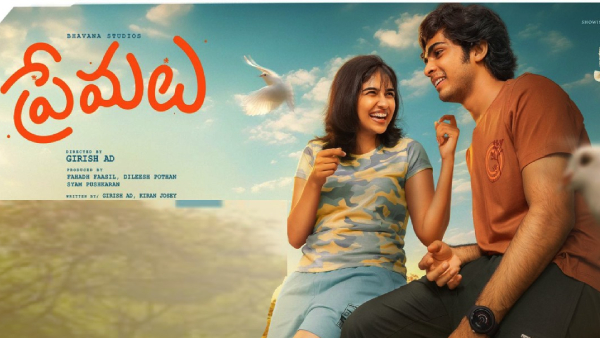 This week OTT Releases Prmalu Gaami Laal salaam And Web Series Movies List Aprli 2nd Week This week OTT Releases Prmalu Gaami Laal salaam And Web Series Movies List Aprli 2nd Week