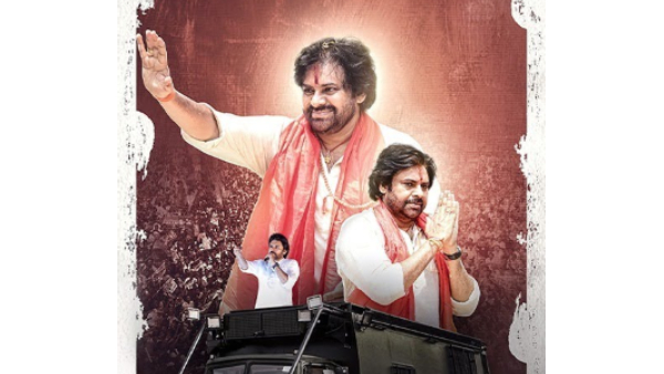 Huge Range bettings on Pawan Kalyan win in Pithapuram Assembly of Andhra Elections 2024