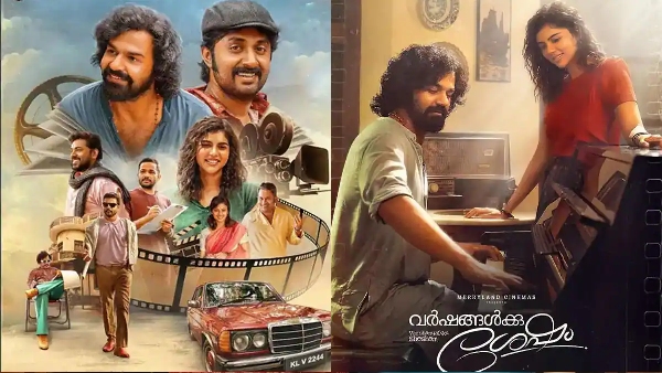 Varshangalkku Shesham day wise Box Office Collections Worldwide Nivin Pauly Pranav Mohanlal movie rocking at GBOC