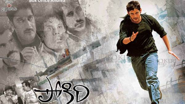 Do You Know Mahesh Babu was not Puri Jagannadh s First Choice for Pokiri Guess Who is the Hero
