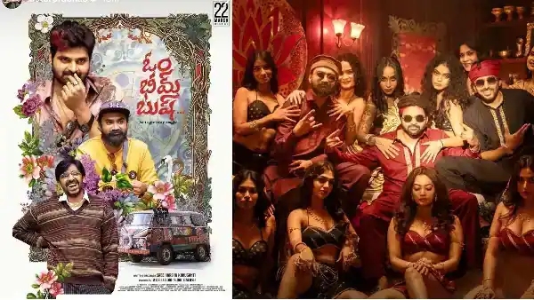 Sree Vishnu Starrer Om Bheem Bush Movie 10 Days Worldwide Collections Details