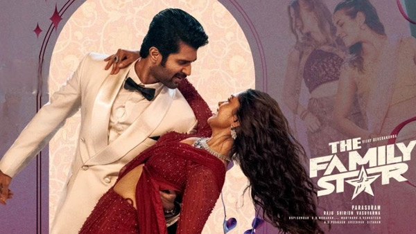 Vijay Devarakonda Starrer The FAMILY STAR Movie 3 Days Worldwide Collections Details Vijay Devarakonda Starrer The FAMILY STAR Movie 3 Days Worldwide Collections Details