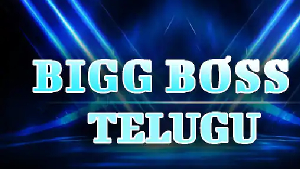 Bigg Boss Telugu 8 Season Date finalied Here is the Host Probable Contestants list