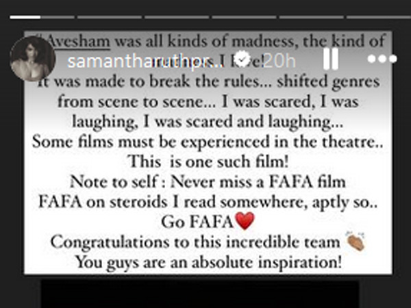 Heroine Samantha Ruthu Prabhu Review on Fahadh Faasil Aavesham Movie Check Details