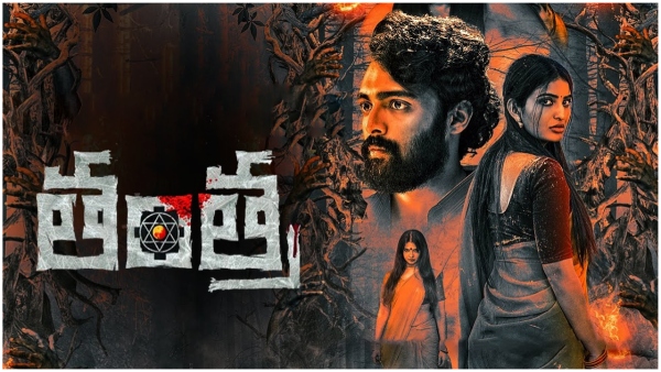 ananya nagalla tantra movie ott streaming in aha platform See the full details are here ananya nagalla tantra movie ott streaming in aha platform See the full details are here