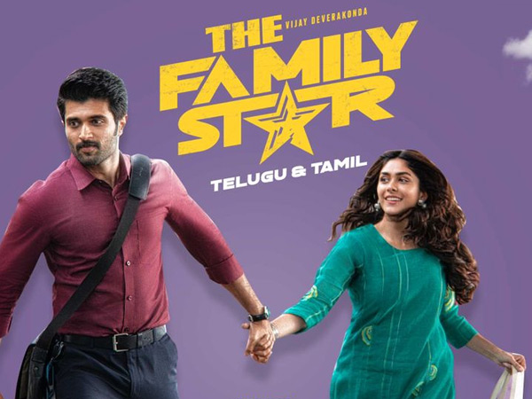 Family Star Movie on OTT Vijay Deverakonda Film getting super response in Amazon Prime Video