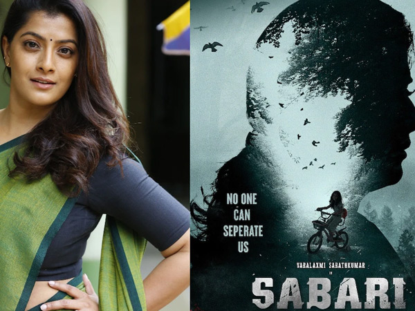 Varalaxmi Sarathkumar Shocking Comments on Psychological Thriller Movie Sabari Check Details