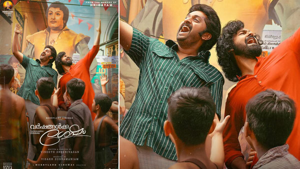 Varshangalkku Shesham day wise Box Office Collections Worldwide