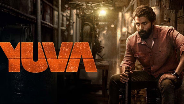 Kannada Super Hit movie Yuva OTT Release date Here is complete details of the streaming