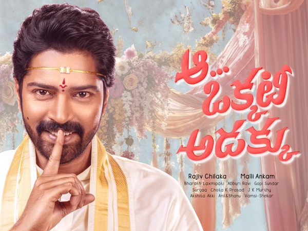 Allari Naresh Starrer Aa Okkati Adakku Movie Twitter Review Allari Naresh Starrer Aa Okkati Adakku Movie Twitter Review