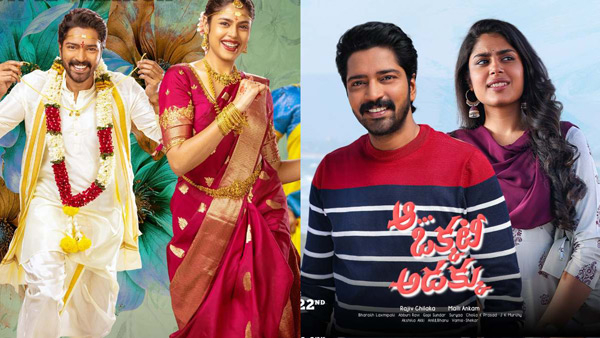 Allari Naresh Starrer Aa Okkati Adakku Movie Twitter Review Allari Naresh Starrer Aa Okkati Adakku Movie Twitter Review