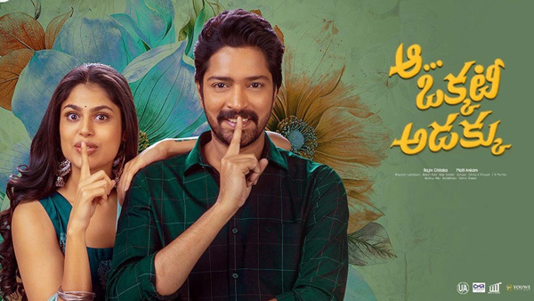 Allari Naresh Starrer Aa Okkati Adakku Movie Streaming On Amazon Prime From May 31st Allari Naresh Starrer Aa Okkati Adakku Movie Streaming On Amazon Prime From May 31st