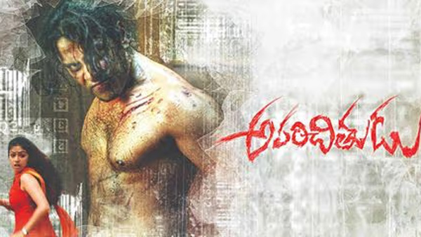 Aparichitudu re release Box Office Collections