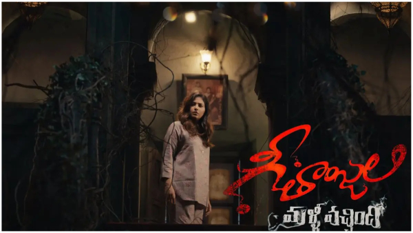 Tollywood Beauty Anjali Geethanjali Malli Vachhindhi Movie Official OTT Streaming Details Here