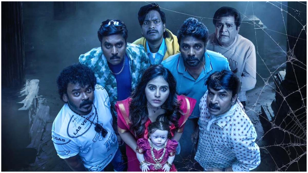 Anjali Starrer Geethanjali Malli Vachindi Movie Digital Streaming From May 10th