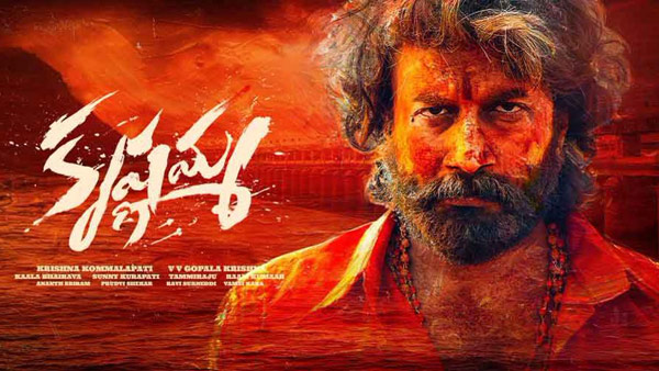 Satyadev Kancharana Starrer Krishnamma Movie 2 Days Worldwide Collections Details