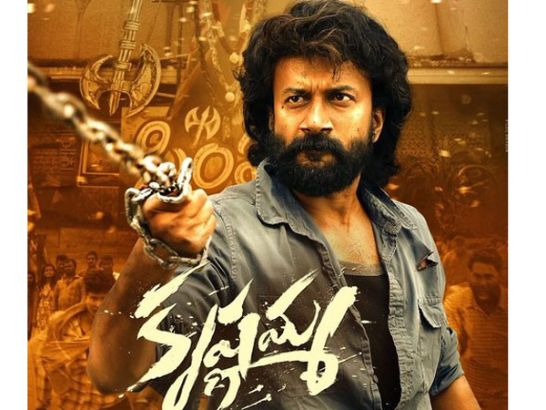 Satyadev Kancharana Starrer Krishnamma Movie 2 Days Worldwide Collections Details
