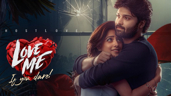 Ashish and Vaishnavi Chaitanya Starrer Love Me Movie Day 1 Worldwide Collections Details