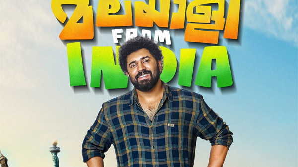 Malayalee from India 5 days Box Office Collections Worldwide