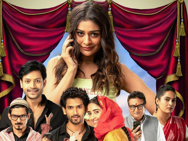 Payal Rajput And Viraj Ashwin Maya Petika Movie Streaming Details Here