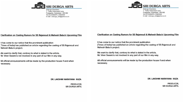 Rajamouli and Mahesh Babu Movie Team Clarity On Casting Rumors