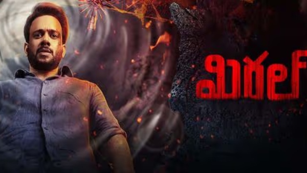 Miral Review and Rating in Telugu  Premisthey Bharat shines in Emotional Role