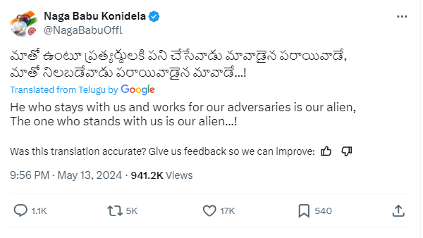 Janasena leader Nagababu tweet goes viral