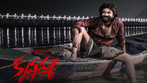 Satyadev Kancharana Starrer Krishnamma Movie 4 Days Worldwide Collections Details