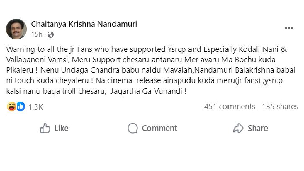 Nandamuri Chaitanya Krishna Serious Warning To Jr NTR Fans