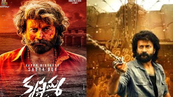 Satyadev Kancharana Starrer Krishnamma Movie Pre Release Business Details