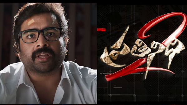 Nara Rohit Starrer Prathinidhi 2 Movie 4 Days Worldwide Collections Details
