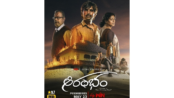 Mohan Bhagat Starrer Aarambham Movie Streaming on ETV Win From May 23rd