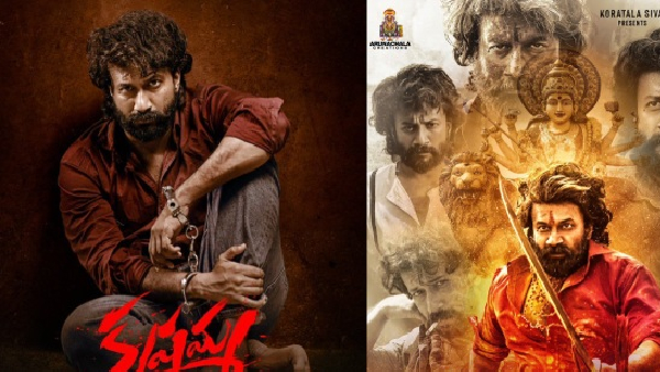 Satyadev Kancharana Starrer Krishnamma Movie Pre Release Business Details