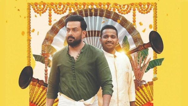 Guruvayoorambala Nadayil Day 6 Expected Box Office Collections Worldwide