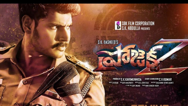 Sundeep Kishan Lavanya Thripathi Project Z Movie OTT Streaming Details Here