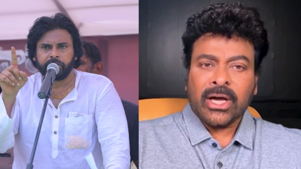 Megastar Chiranjeevi Request To Pithapuram Voters For Pawan Kalyan
