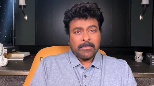 Megastar Chiranjeevi Request To Pithapuram Voters For Pawan Kalyan
