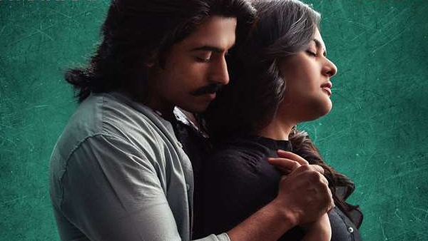 Deepak Saroj Starrer Siddharth Roy Movie OTT Streaming Date Announced