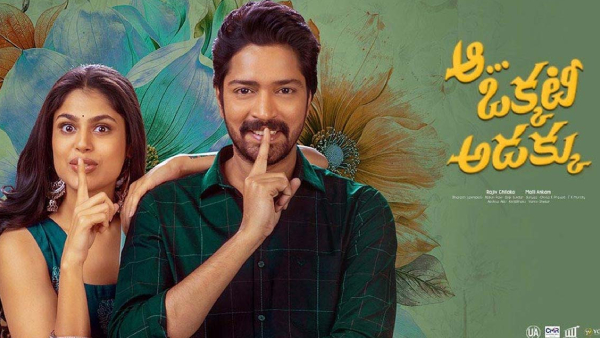 Friday OTT Releases Aa Okkati adakku Keechurallu Project Z Ramanna Youth Movies Release List May 5th Week 2024