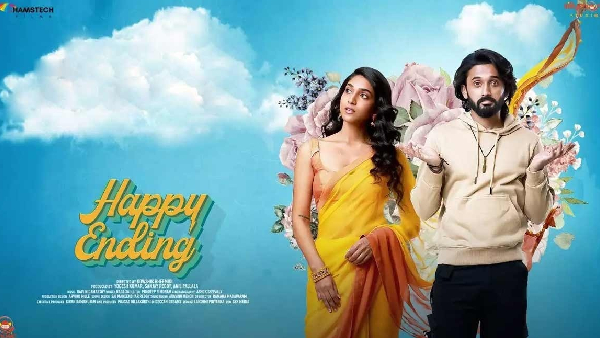 Recent Romantic Comedy Movie Happy Ending OTT Streaming Details Here Recent Romantic Comedy Movie Happy Ending OTT Streaming Details Here