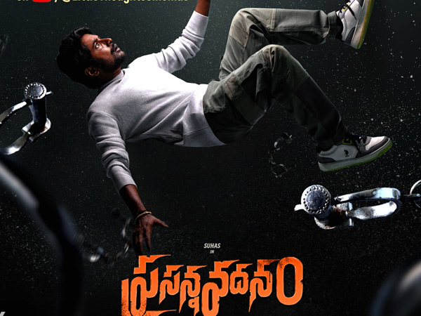 Suhas Starrer Prasanna Vadanam Movie 7 Days Worldwide Collections Details