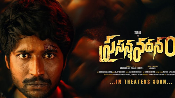 Prasanna Vadanam Movie Worldwide Pre Release Business Details